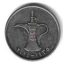 Emirados A. Unidos - 1 Dirham 2005 (Km# 6.2)