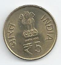 India - 5 Rupias 2014 (Km# 401) Jawaharlar Nehru