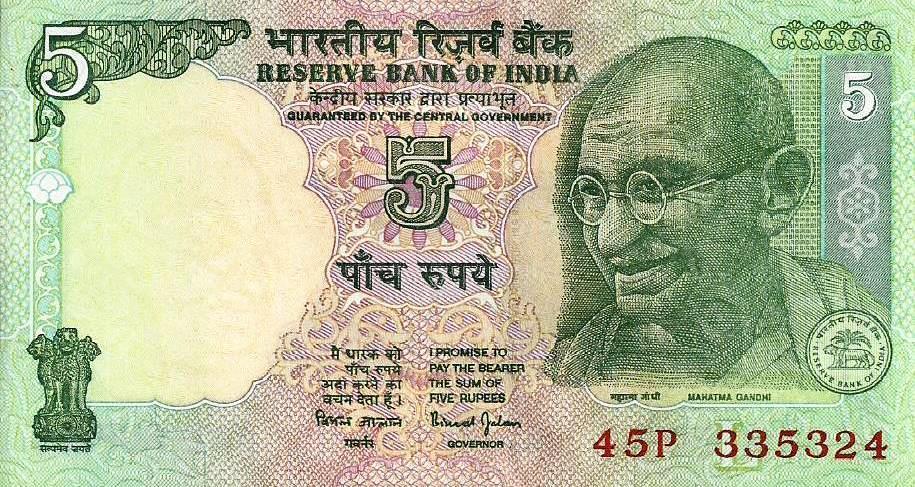 India - 5 Rupias 2002/08 (# 88a)