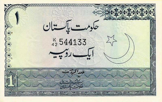 Paquistão - 1 Rupia 1975/79 (# 24a)