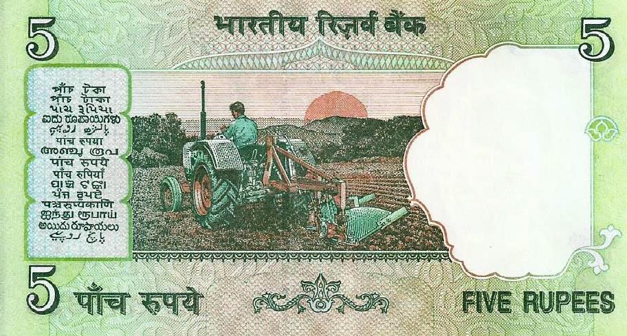 India - 5 Rupias 2002/08 (# 88a)