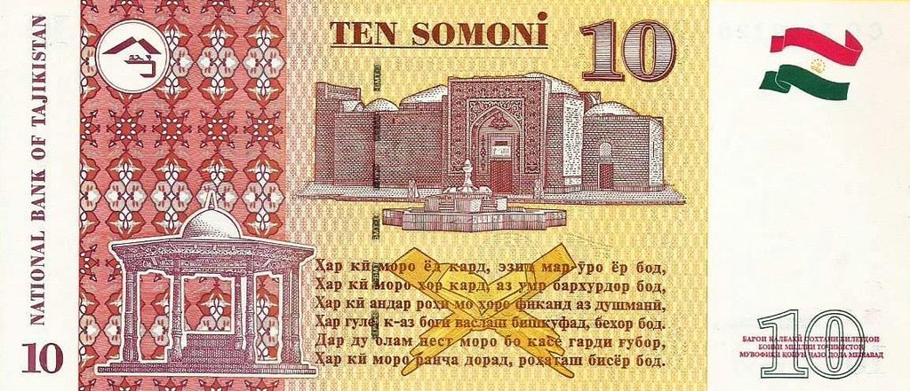 Tajiquistão - 10 Somoni 1999 (# 16b)