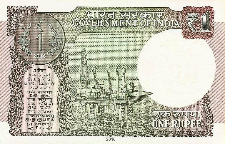 India - 1 Rupia 2016 (# 117d)
