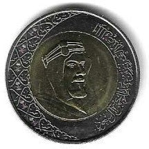Arabia Saudita - 2 Rial 2016 (Km# 79)