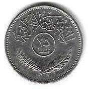 Iraque - 25 Fils 1981 (Km# 127)