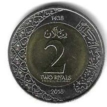 Arabia Saudita - 2 Rial 2016 (Km# 79)