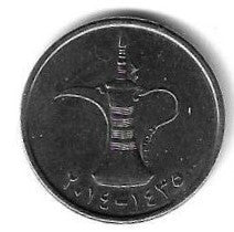 Emirados A. Unidos - 1 Dirham 2014 (Km# 6.2a)