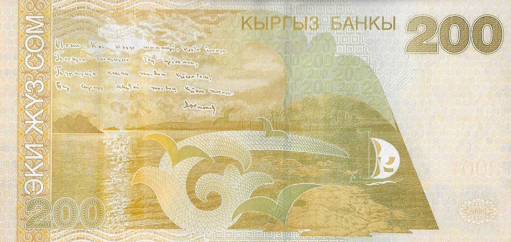 Quirguistão - 200 Som 2004 (# 22)