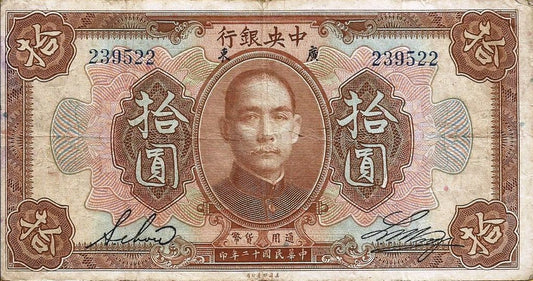 China - 10 Dolares 1923 (# 176a)