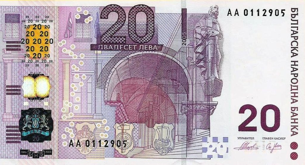 Bulgária - 20 Leva 2005 (# 121)