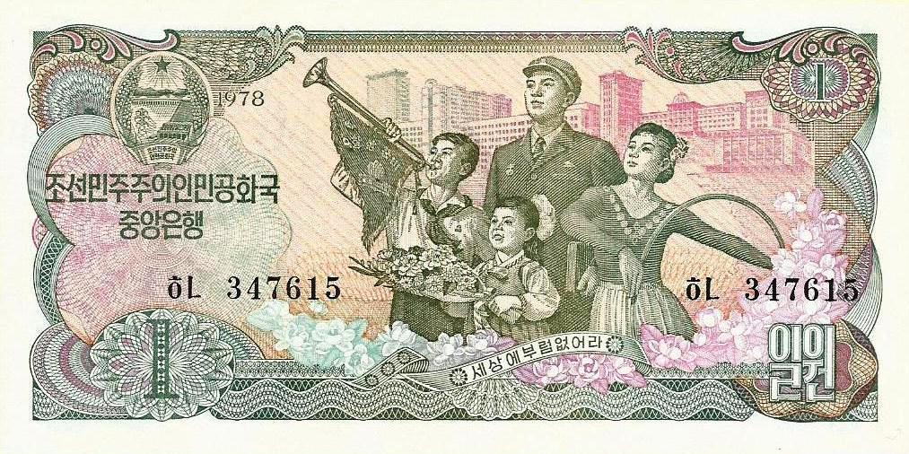 Coreia Norte - 1 Won 1978 (# 18b)