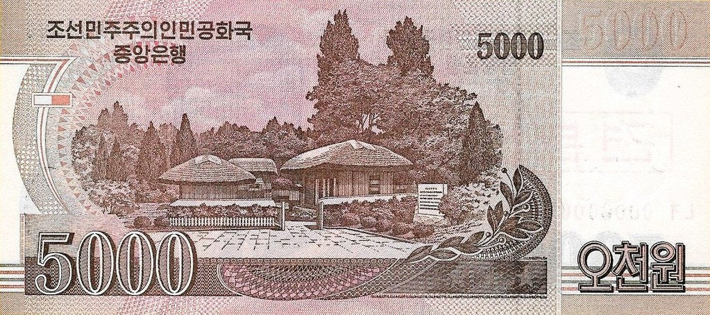 Coreia Norte - 5000 Won 2008 (# 66s) Especimen