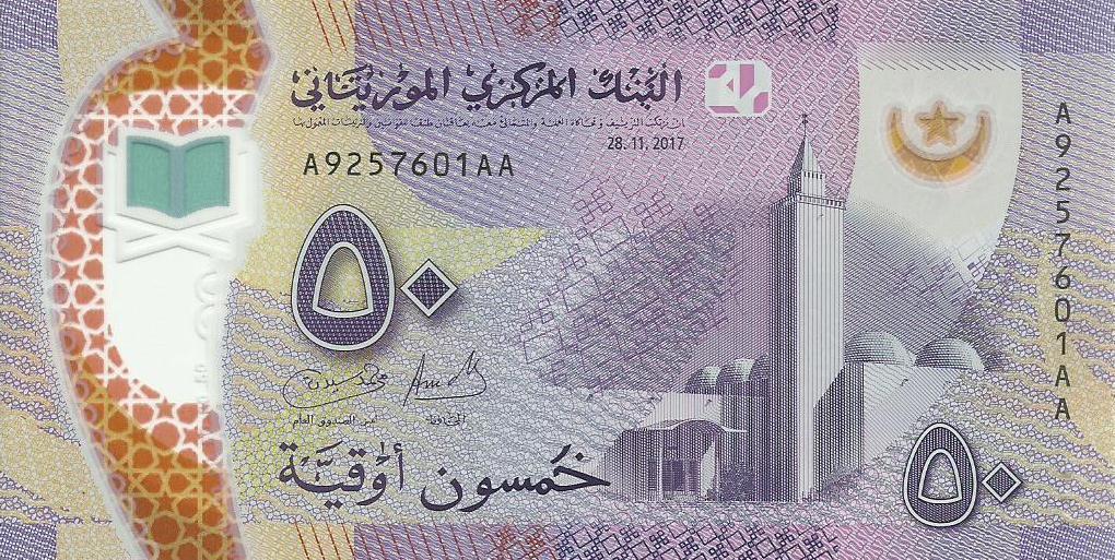 Mauritania - 50 Ouguiya 2017 (# 22)