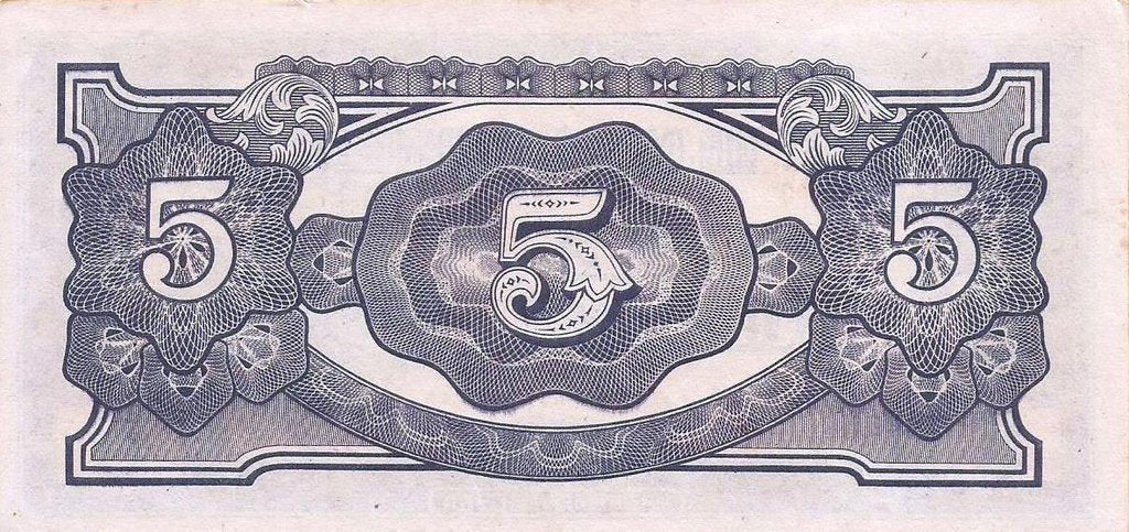 Burma - 5 Rupias 1942/44 (# 15b)