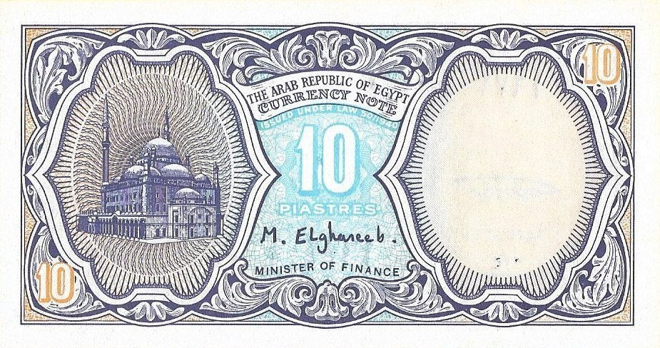 Egipto - 10 Piastras 1998/1999 (# 189a)