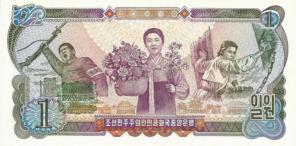 Coreia Norte - 1 Won 1978 (# 18b)