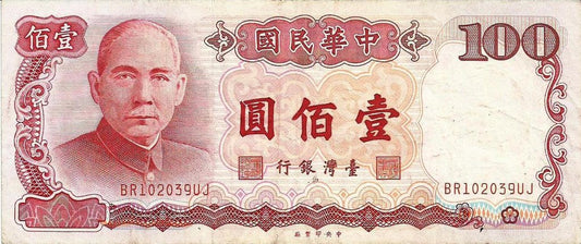 Taiwan - 100 Yuan 1987 (# 1989)