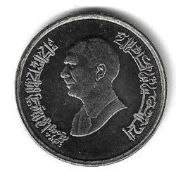 Jordania - 10 Piastras 1993 (Km# 55)