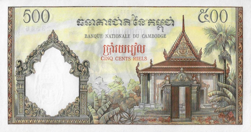 Cambodja - 500 Riels 1972 (# 14d)