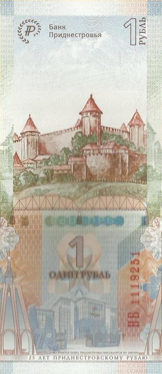 Transnistria - 1 Rublo 2019 (# 66) 25 Anos Rublo