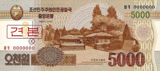 Coreia Norte - 5000 Won 2013 (# 67s) Especimen