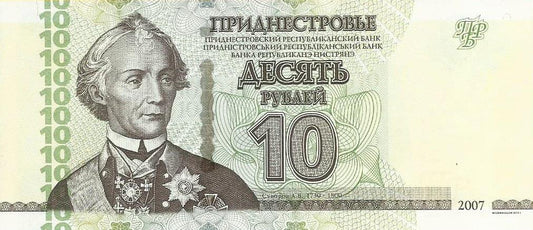 Transnistria - 10 Rublos 2007 (# 44b)