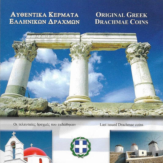 Grecia - 2000