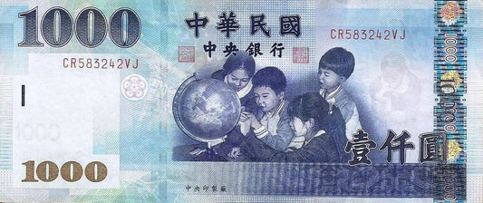 Taiwan - 1000 Yuan 2004 (# 1997)