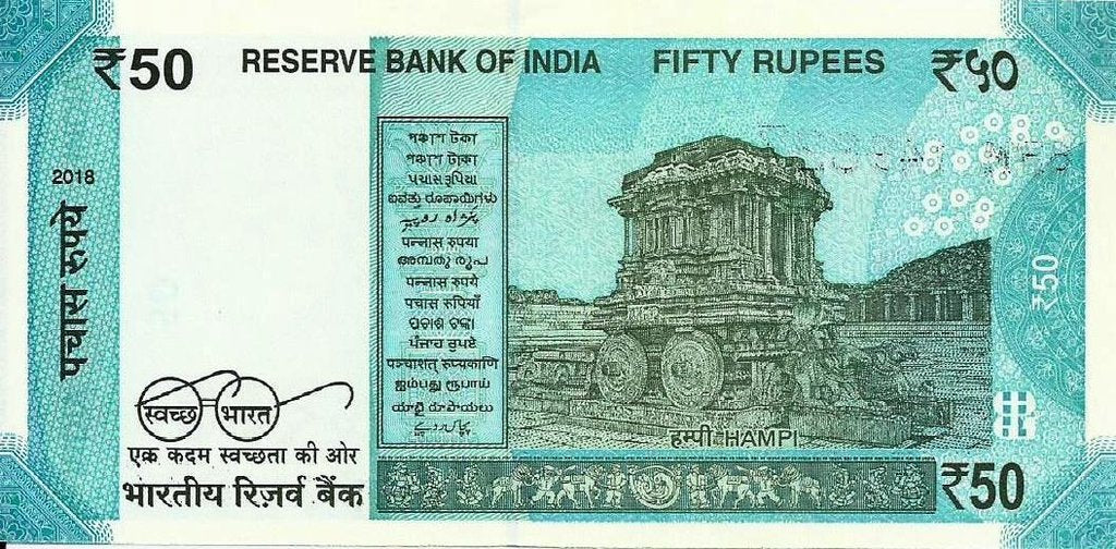India - 50 Rupias 2018 (# 111d)