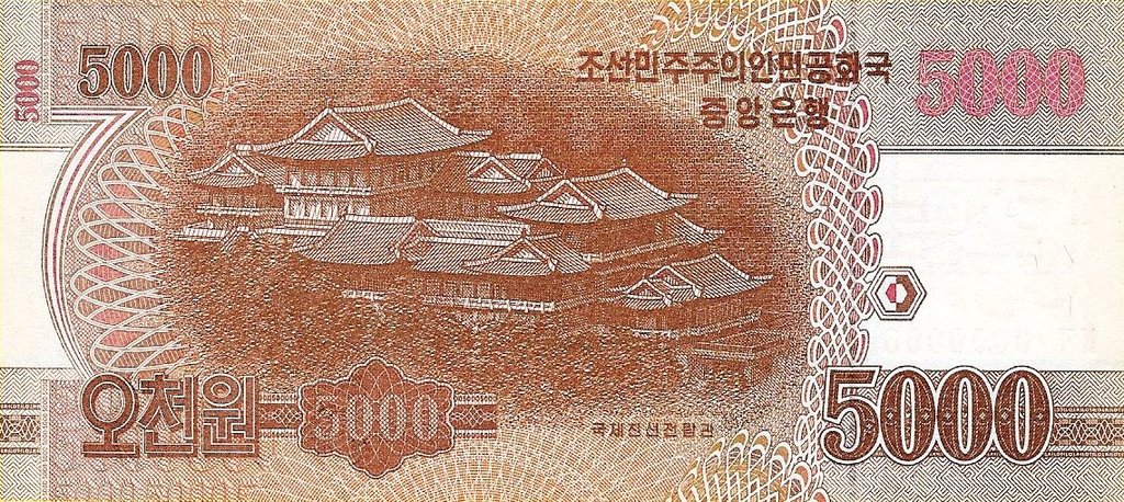 Coreia Norte - 5000 Won 2013 (# 67s) Especimen