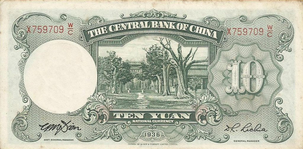 China - 10 Yuan 1936 (# 214c)