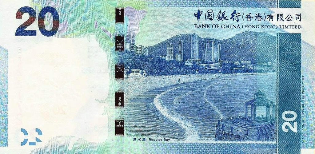 Hong Kong - 20 Dolares 2014 (# 341d)