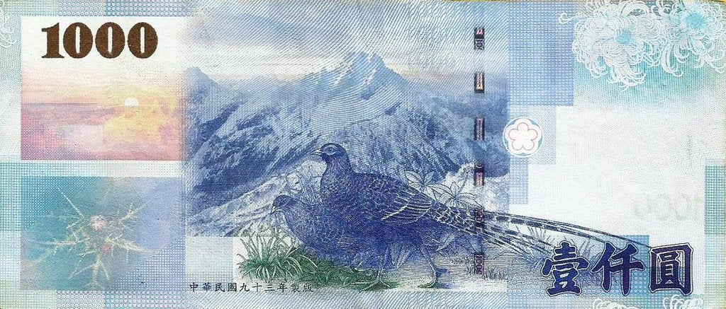 Taiwan - 1000 Yuan 2004 (# 1997)