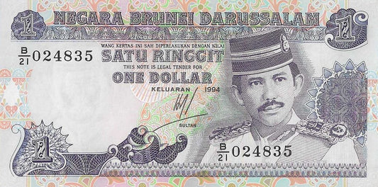Brunei - 1 Ringgit 1994 (# 136)
