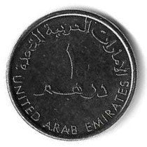 Emirados A. Unidos - 1 Dirham 2018 (Km# ..) Ano de Zayed