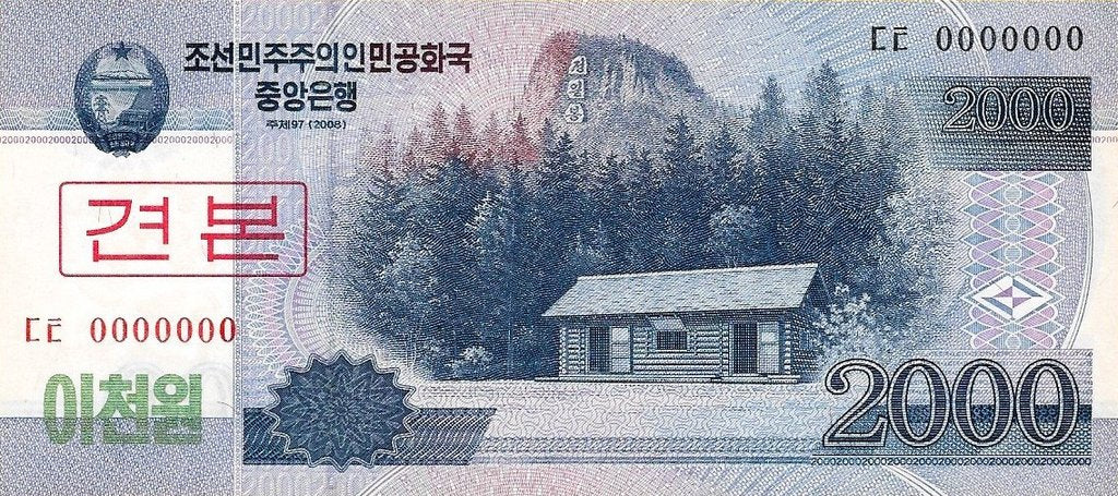 Coreia Norte - 2000 Won 2008 (# 65s) Especimen