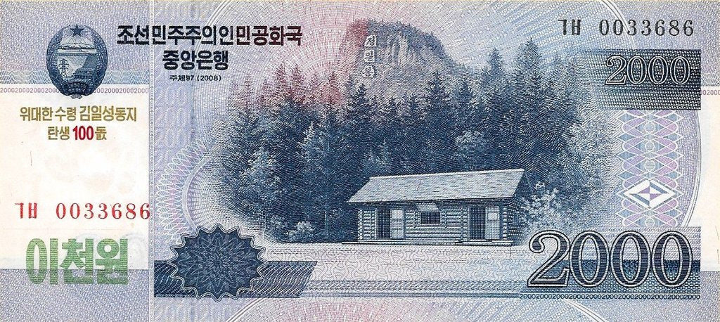 Coreia Norte - 2000 Won 2008 (# Cs16)