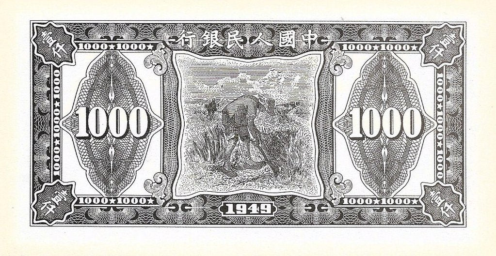 China - 1000 Yuan 1949 (# 848) RÉPLICA