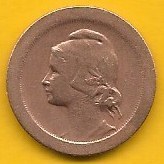 Portugal - 5 Centavos 1927 (Km# 572)