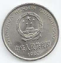 China - 1 Jiao 1993 (Km# 335)