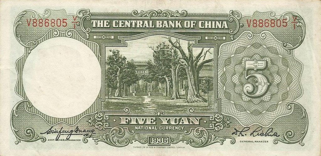 China - 5 Yuan 1936 (# 217a)