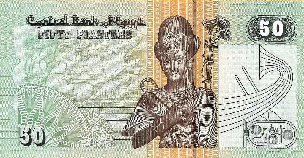 Egipto - 50 Piastras 2006 (# 62c)
