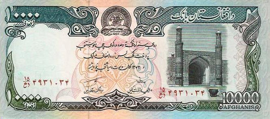 Afeganistão - 10000 Afeganis 1993 (# 63b)