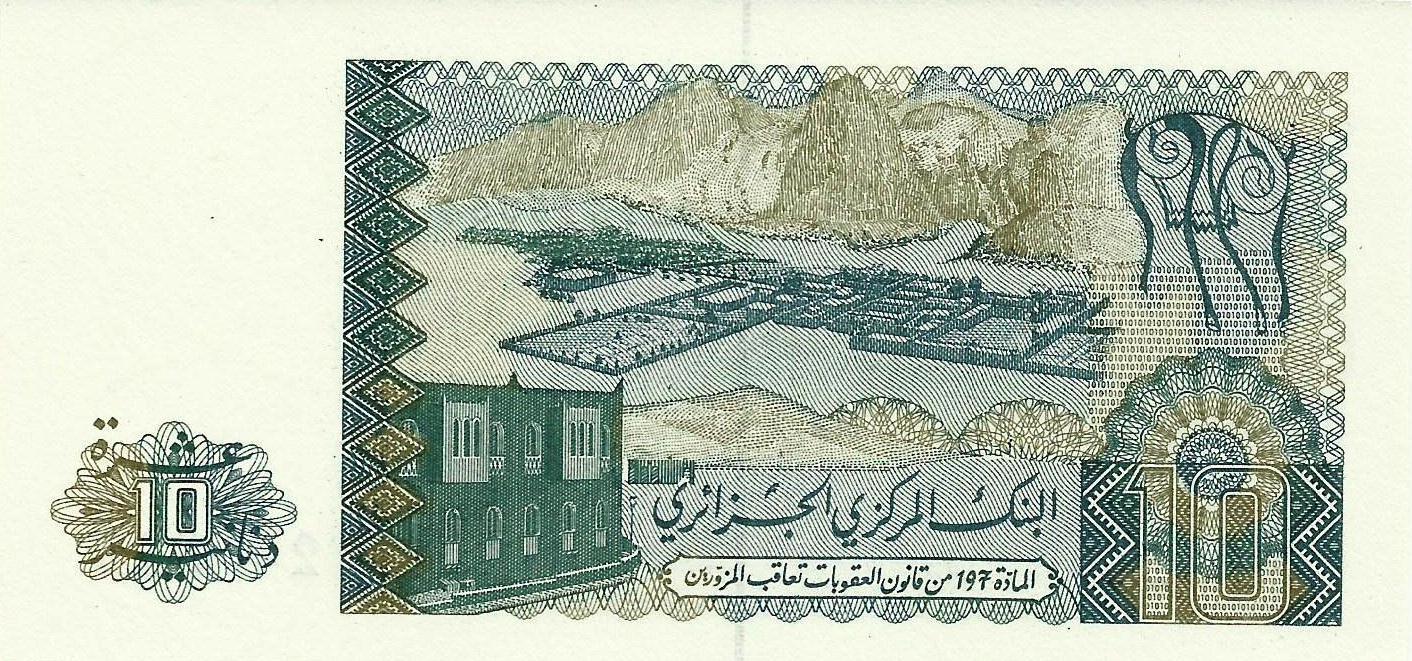 Argelia - 10 Dinares 1983 (# 132a)