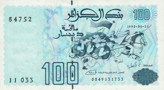 Argélia - 100 Dinares 1992 (# 137)
