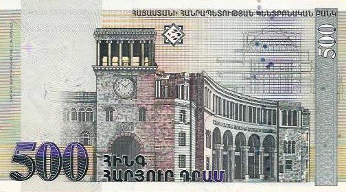 Armenia - 500 Drams 1999 (# 44)