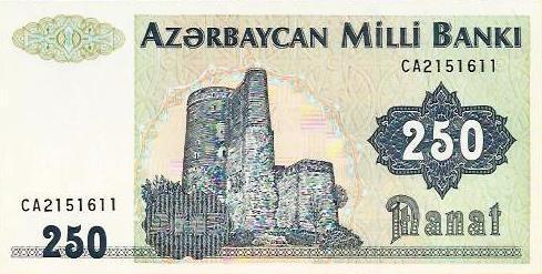 Azerbaijão - 250 Manat 1992 (# 13b)