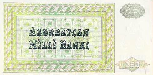Azerbaijão - 250 Manat 1992 (# 13b)