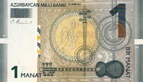 Azerbaijão - 1 Manat 2005 (# 24)