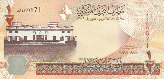 Bahrain - 1/2 Dinar 2008 (# 25)